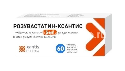 Розувастатин-ксантис 5мг 60шт. таблетки покрытые пленочной оболочкой Розувастатин-ксантис 5мг 60шт. таблетки покрытые пленочной оболочкой - 1