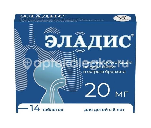 Эладис 20мг №14 табл п/п/о Эладис 20мг №14 табл п/п/о - 1