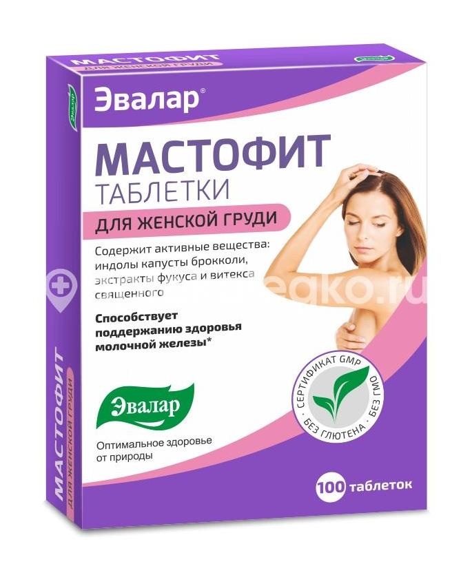 Мастофит 200мг. №100 таб. /эвалар/ Мастофит 200мг. №100 таб. /эвалар/ - 1