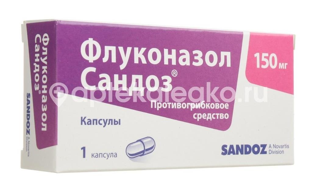 Флуконазол сандоз 150мг. 1шт. капсулы Флуконазол сандоз 150мг. 1шт. капсулы - 2