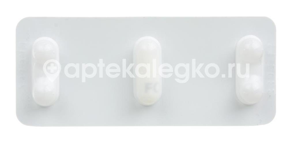 Флуконазол сандоз 150мг. 1шт. капсулы Флуконазол сандоз 150мг. 1шт. капсулы - 4