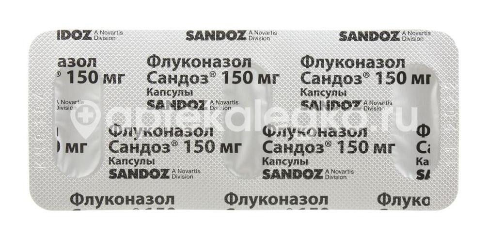 Флуконазол сандоз 150мг. 1шт. капсулы Флуконазол сандоз 150мг. 1шт. капсулы - 5