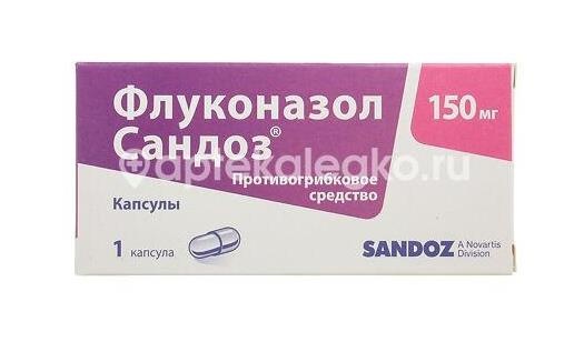 Флуконазол сандоз 150мг. 1шт. капсулы Флуконазол сандоз 150мг. 1шт. капсулы - 1