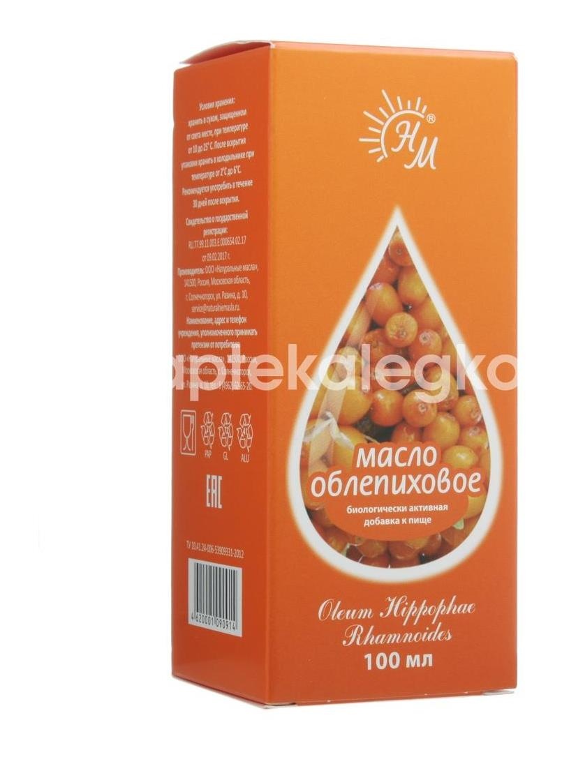 Масло облепиховое 100мл. пищевое Масло облепиховое 100мл. пищевое - 4