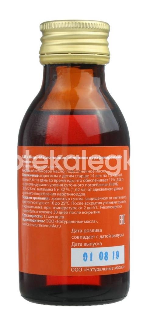 Масло облепиховое 100мл. пищевое Масло облепиховое 100мл. пищевое - 6