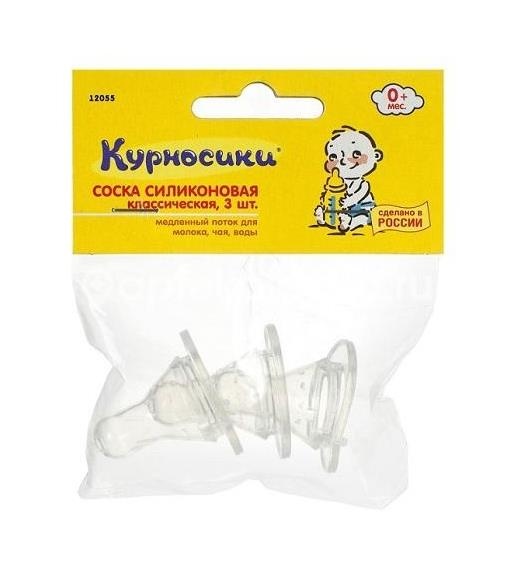 Курносики силик. соска классич. №3 0 + /арт.12055/ Курносики силик. соска классич. №3 0 + /арт.12055/ - 1