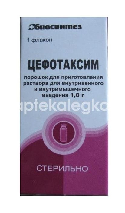 Цефотаксим 1шт. порошок для приготовления раствора для внутривенного и внутримышечного введения 1г. флакон Цефотаксим 1шт. порошок для приготовления раствора для внутривенного и внутримышечного введения 1г. флакон - 2