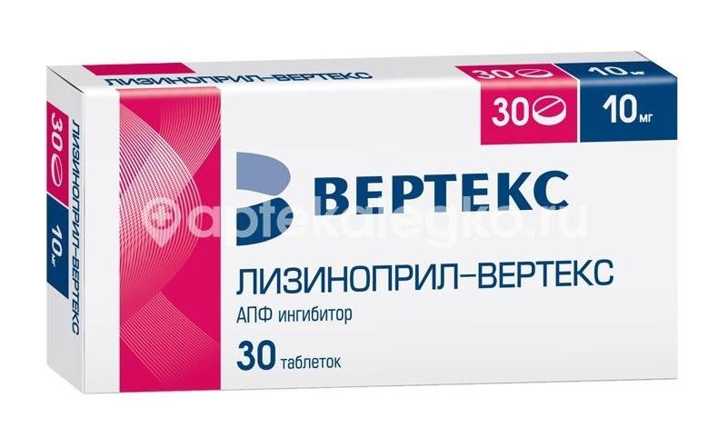 Изображение Лизиноприл 10мг. 30шт. таблетки Лизиноприл 10мг. 30шт. таблетки ВЕРТЕКС