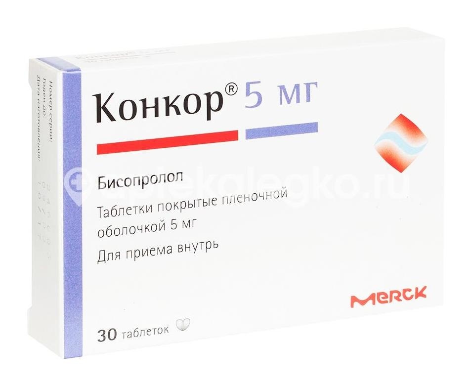 Изображение Конкор 5мг. 30шт. таблетки покрытые пленочной оболочкой Конкор 5мг. 30шт. таблетки покрытые пленочной оболочкой Мерк КГаА для Никомед (NIKOMED )