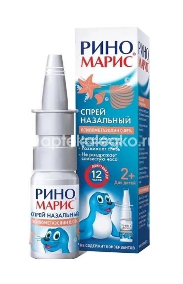 Риномарис 0,05% 15мл. спрей назальный Риномарис 0,05% 15мл. спрей назальный - 1