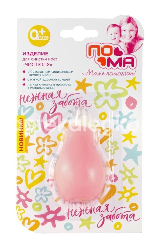 Пома аспиратор чистюля 0 + мес /арт.3118/ Пома аспиратор чистюля 0 + мес /арт.3118/ - 6
