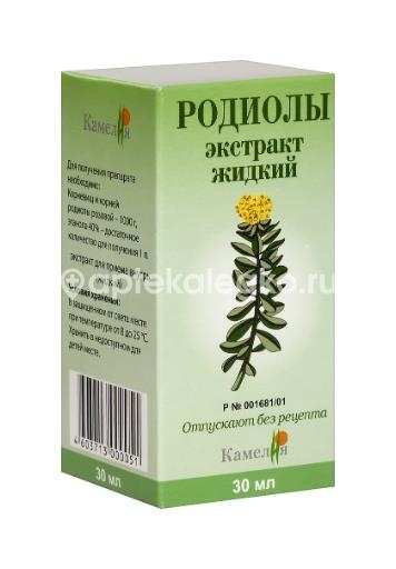 Родиолы розовой жидкий экстракт 30мл./камелия/ Родиолы розовой жидкий экстракт 30мл./камелия/ - 2