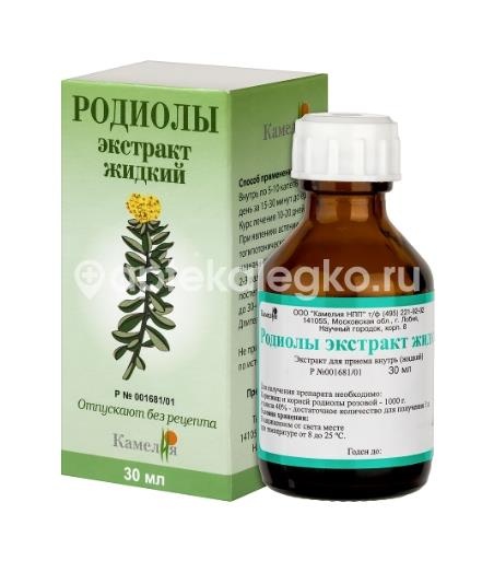 Родиолы розовой жидкий экстракт 30мл./камелия/ Родиолы розовой жидкий экстракт 30мл./камелия/ - 3