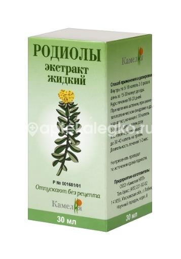 Родиолы розовой жидкий экстракт 30мл./камелия/ Родиолы розовой жидкий экстракт 30мл./камелия/ - 4