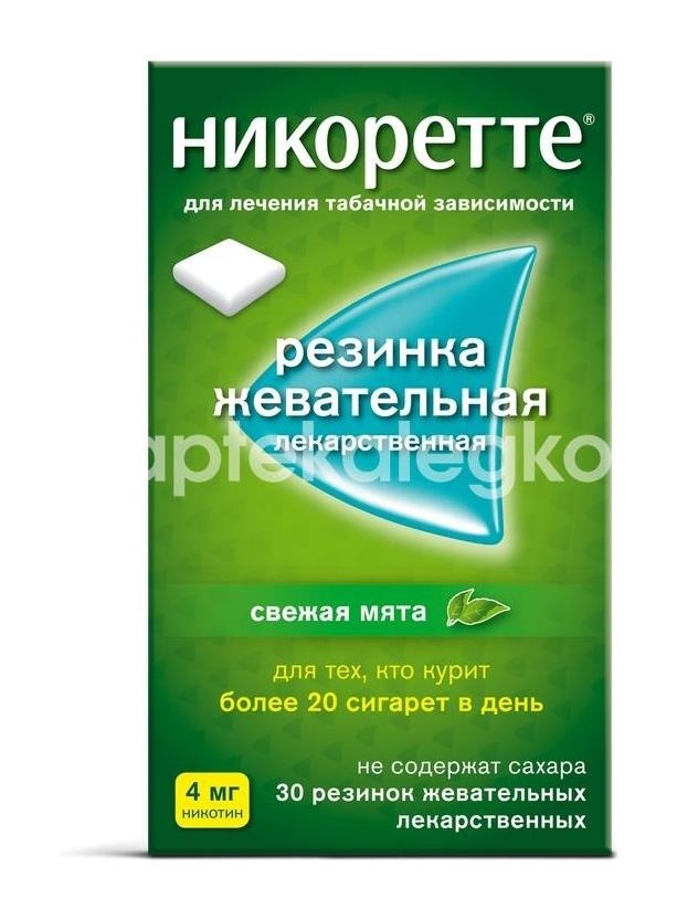 Никоретте 4мг. 30шт. жевательная резинка свежая мята Никоретте 4мг. 30шт. жевательная резинка свежая мята - 2