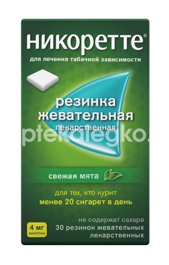 Никоретте 4мг. 30шт. жевательная резинка свежая мята Никоретте 4мг. 30шт. жевательная резинка свежая мята - 3