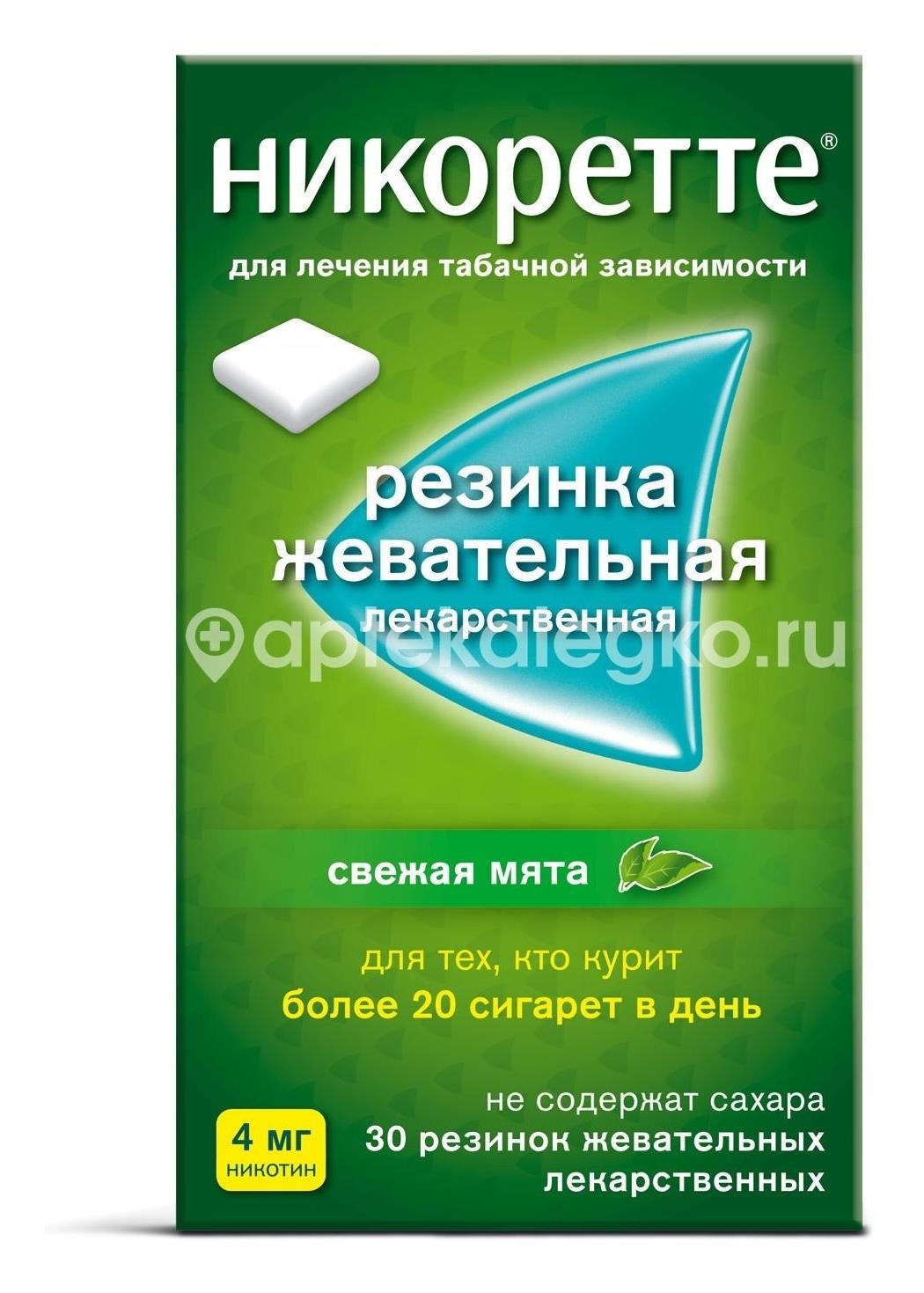 Изображение Никоретте 4мг. 30шт. жевательная резинка свежая мята Никоретте 4мг. 30шт. жевательная резинка свежая мята ФАРМАЦИЯ и АПДЖОН АВ