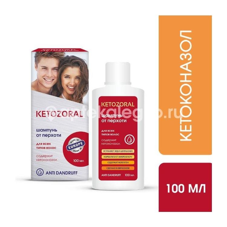 Кетозорал шампунь п/перхоти для всех типов волос 100мл. фл. Кетозорал шампунь п/перхоти для всех типов волос 100мл. фл. - 6