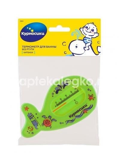 Изображение Курносики термометр китенок для ванной /19111/ КУРНОСИКИ ТЕРМОМЕТР КИТЕНОК ДЛЯ ВАННОЙ /19111/ МИР ДЕТСТВА