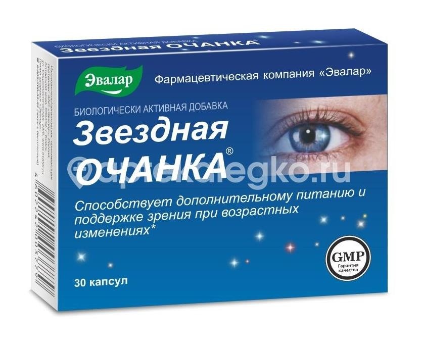 Очанка звездная эвалар 30шт. капсулы Очанка звездная эвалар 30шт. капсулы - 2