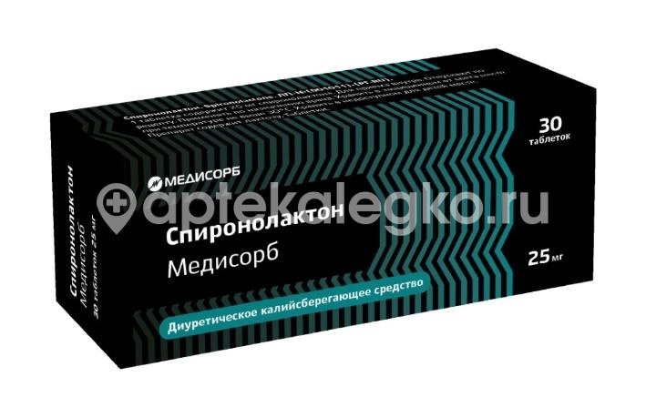 Изображение Спиронолактон медисорб 25мг. 30шт. таблетки СПИРОНОЛАКТОН МЕДИСОРБ 25МГ. 30шт. таблетки МЕДИСОРБ