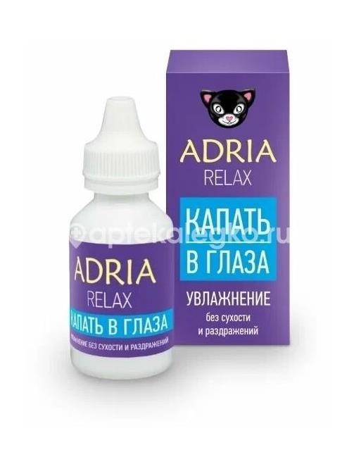 Адриа релакс капли глазные 10мл. для увлажнения Адриа релакс капли глазные 10мл. для увлажнения - 1