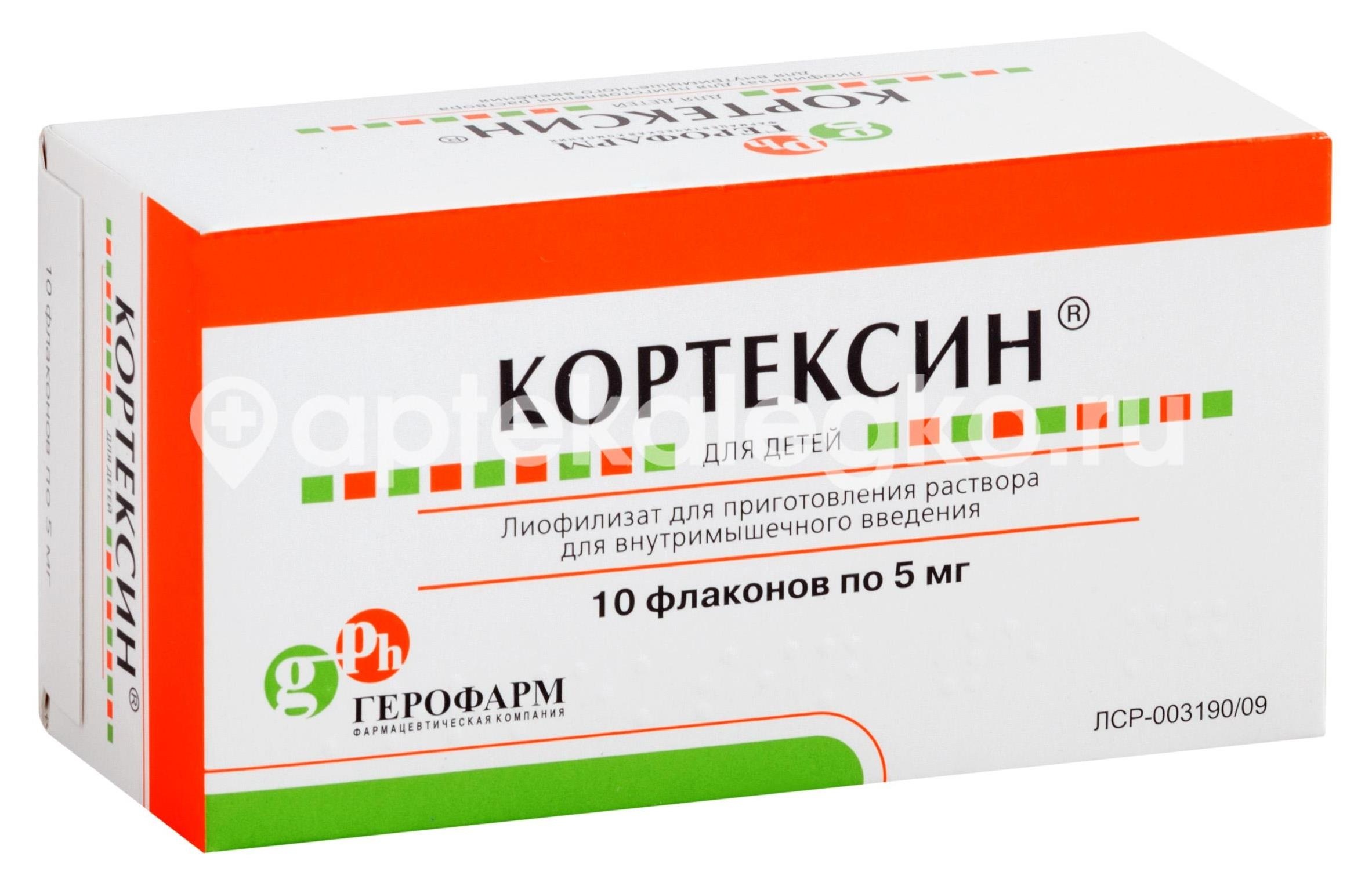 Изображение Кортексин 5мг. 10шт. лиофилизат для приготовления раствора для внутримышечного введения флакон Кортексин 5мг. 10шт. лиофилизат для приготовления раствора для внутримышечного введения флакон ГЕРОФАРМ ООО