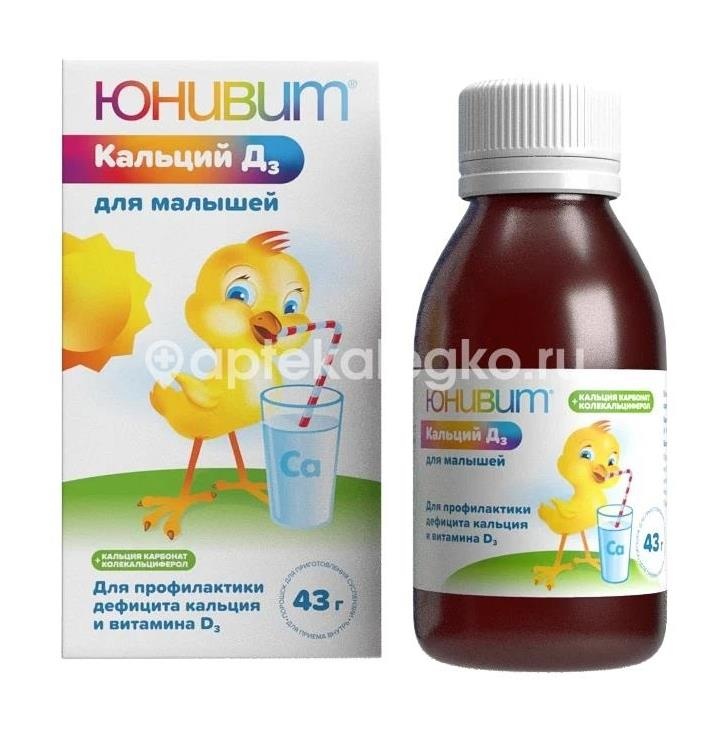 Юнивит кальций д3 для малышей порошок  для приготовления суспензия для внутреннего применения 40мг/1мл+10ме/1мл 43г. флакон Юнивит кальций д3 для малышей порошок  для приготовления суспензия для внутреннего применения 40мг/1мл+10ме/1мл 43г. флакон - 2