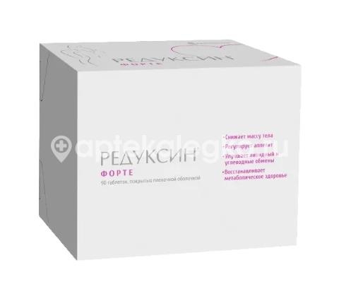 Редуксин форте 850мг. + 10мг. 90шт. таблетки покрытые пленочной оболочкой Редуксин форте 850мг. + 10мг. 90шт. таблетки покрытые пленочной оболочкой - 2