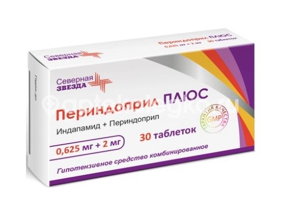 Изображение Периндоприл плюс 0,625мг. + 2мг. 30шт. таблетки для внутреннего применения Периндоприл ПЛЮС 0,625мг. + 2мг. 30шт. таблетки для внутреннего применения Северная Звезда