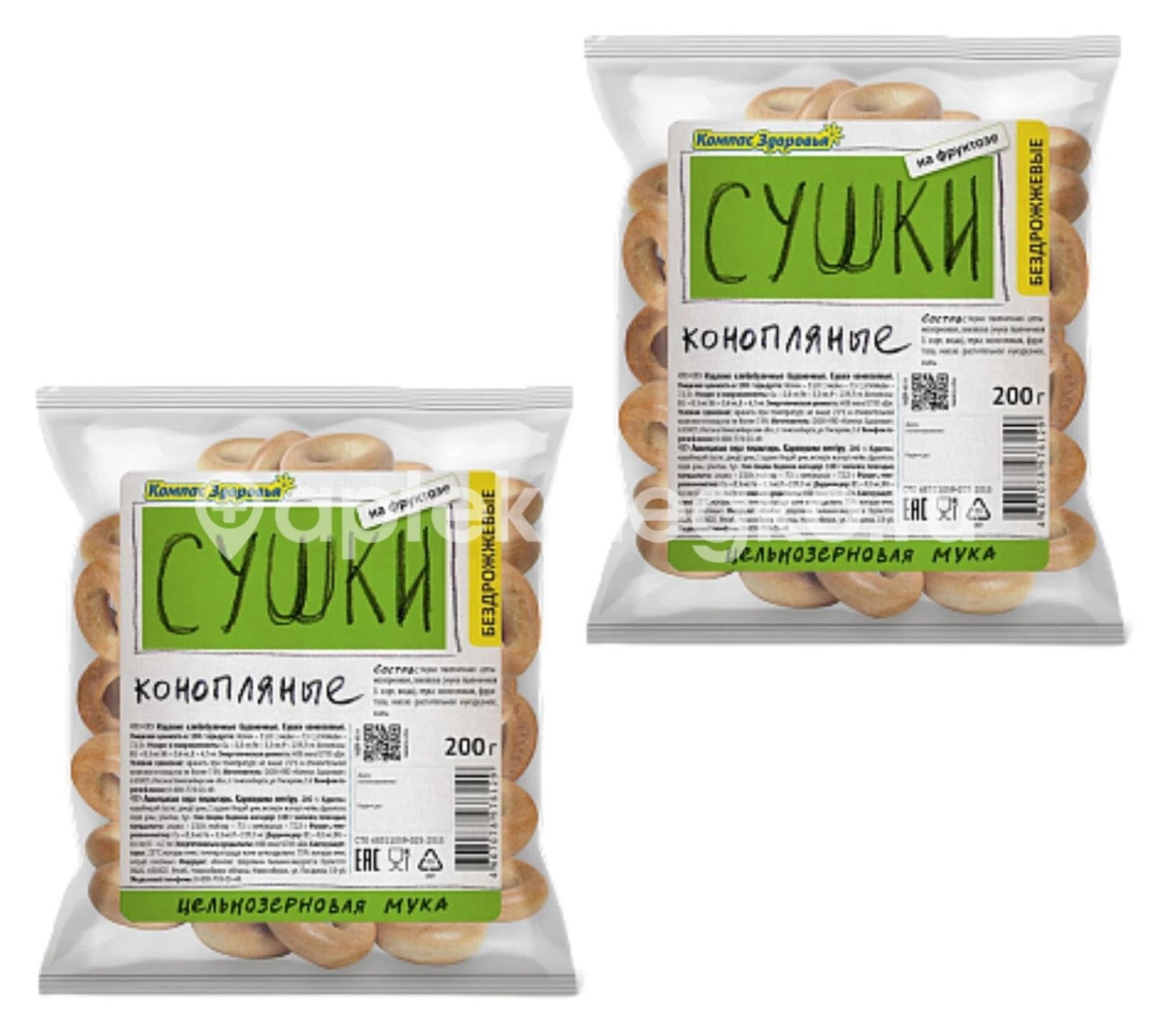 Сушки коноплян. б/дрож. 200гр. Сушки коноплян. б/дрож. 200гр. - 1