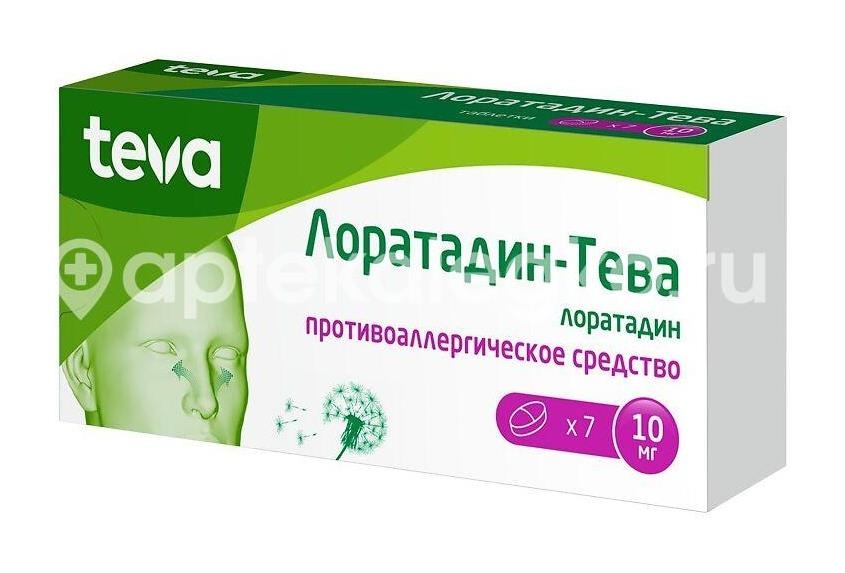 Изображение Лоратадин тева 10мг. 7шт. таблетки Лоратадин Тева 10мг. 7шт. таблетки ТЕВА ФАРМАЦЕВТИЧЕСКИЕ ПРЕДПРИЯТИЯ ЛТД