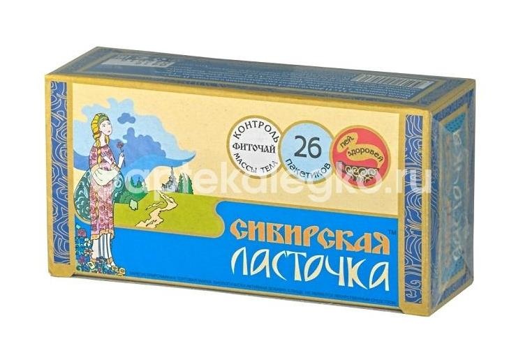 Сибирская ласточка 26шт. чай 1,5г. пакет Сибирская ласточка 26шт. чай 1,5г. пакет - 1