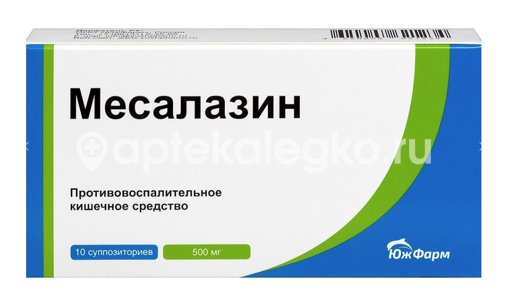 Изображение Месалазин 500мг. 10шт. суппозитории ректальные Месалазин 500мг. 10шт. суппозитории ректальные ЮЖФАРМ ООО