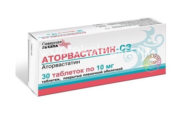Аторвастатин сз 10мг. 30шт. таблетки покрытые пленочной оболочкой Аторвастатин сз 10мг. 30шт. таблетки покрытые пленочной оболочкой - 1