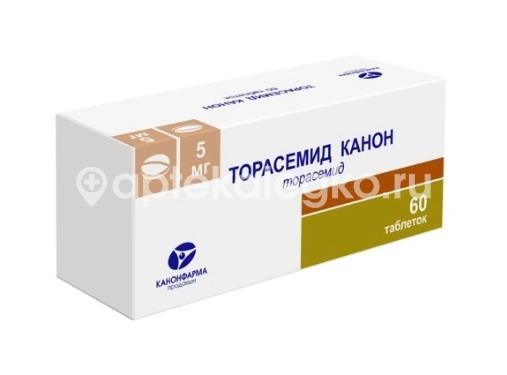 Торасемид канон 5мг. 60шт. таблетки Торасемид канон 5мг. 60шт. таблетки - 1