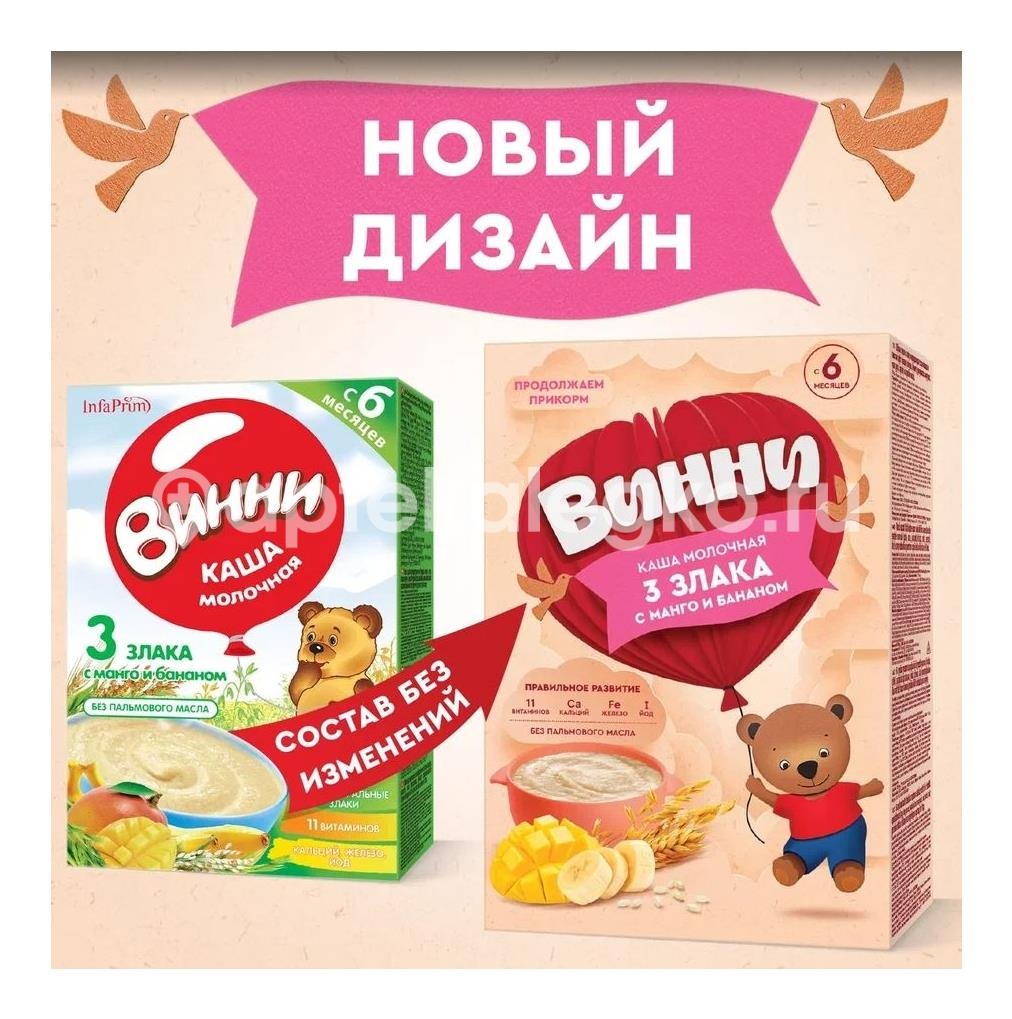 Винни каша молочная 3 злака с манго и бананом 200г Винни каша молочная 3 злака с манго и бананом 200г - 2