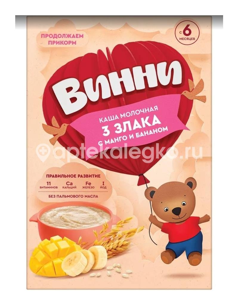 Винни каша молочная 3 злака с манго и бананом 200г Винни каша молочная 3 злака с манго и бананом 200г - 1