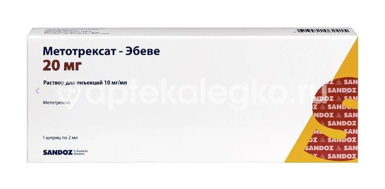 Изображение Метотрексат-эбеве 10мг/мл 2мл раствор для инъекций шприц 1шт. Метотрексат-эбеве 10мг/мл 2мл раствор для инъекций шприц 1шт. ФАРЕВА