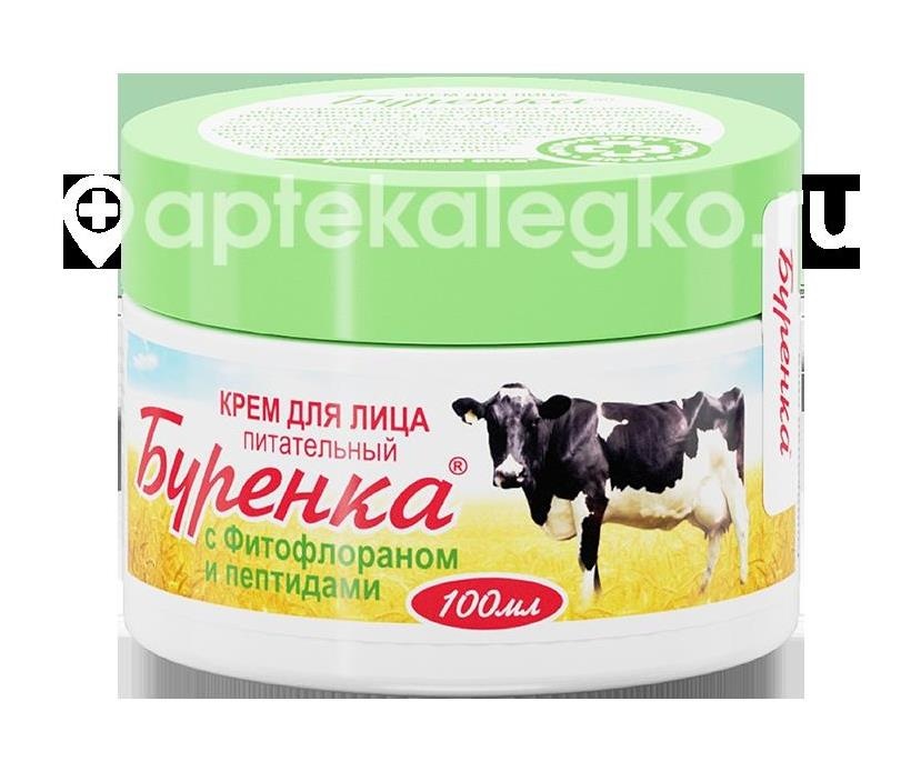 Изображение Лошадиная сила буренка крем для лица питательный фитофлор + пептид 100мл. ЛОШАДИНАЯ СИЛА БУРЕНКА КРЕМ ДЛЯ ЛИЦА ПИТАТЕЛЬНЫЙ ФИТОФЛОР + ПЕПТИД 100МЛ. ДИНА+ ООО