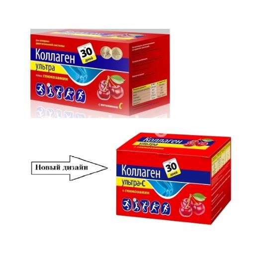 Коллаген ультра плюс глюкозамин вишня 8г 30 шт пакет-саше Коллаген ультра плюс глюкозамин вишня 8г 30 шт пакет-саше - 2