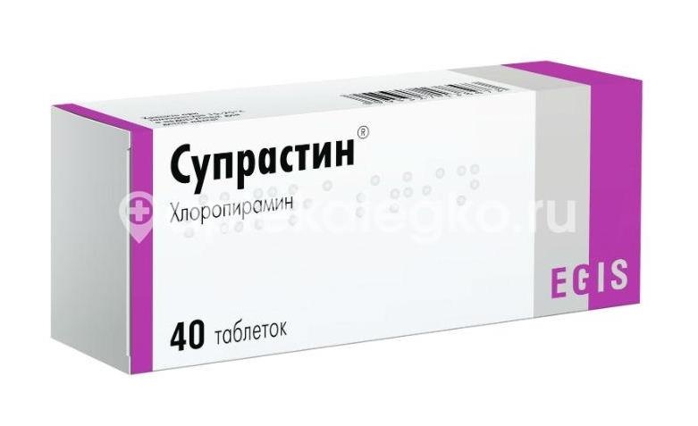 Супрастин 25мг. 40шт. таблетки Супрастин 25мг. 40шт. таблетки - 2