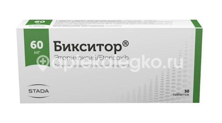 Бикситор 60мг. 30шт. таблетки покрытые пленочной оболочкой Бикситор 60мг. 30шт. таблетки покрытые пленочной оболочкой - 1