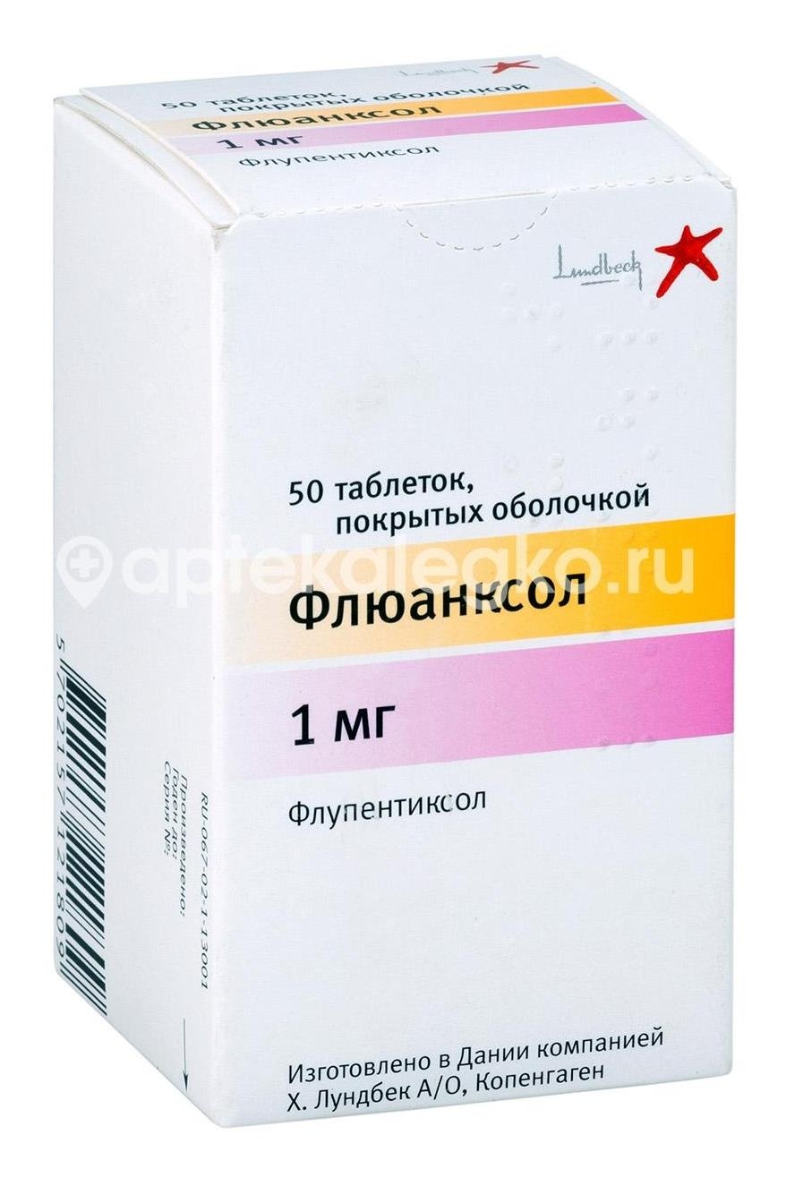 Изображение Флюанксол 1мг. 50шт. таблетки покрытые оболочкой Флюанксол 1мг. 50шт. таблетки покрытые оболочкой Х.Лундбек А/О (LUNDBECK )