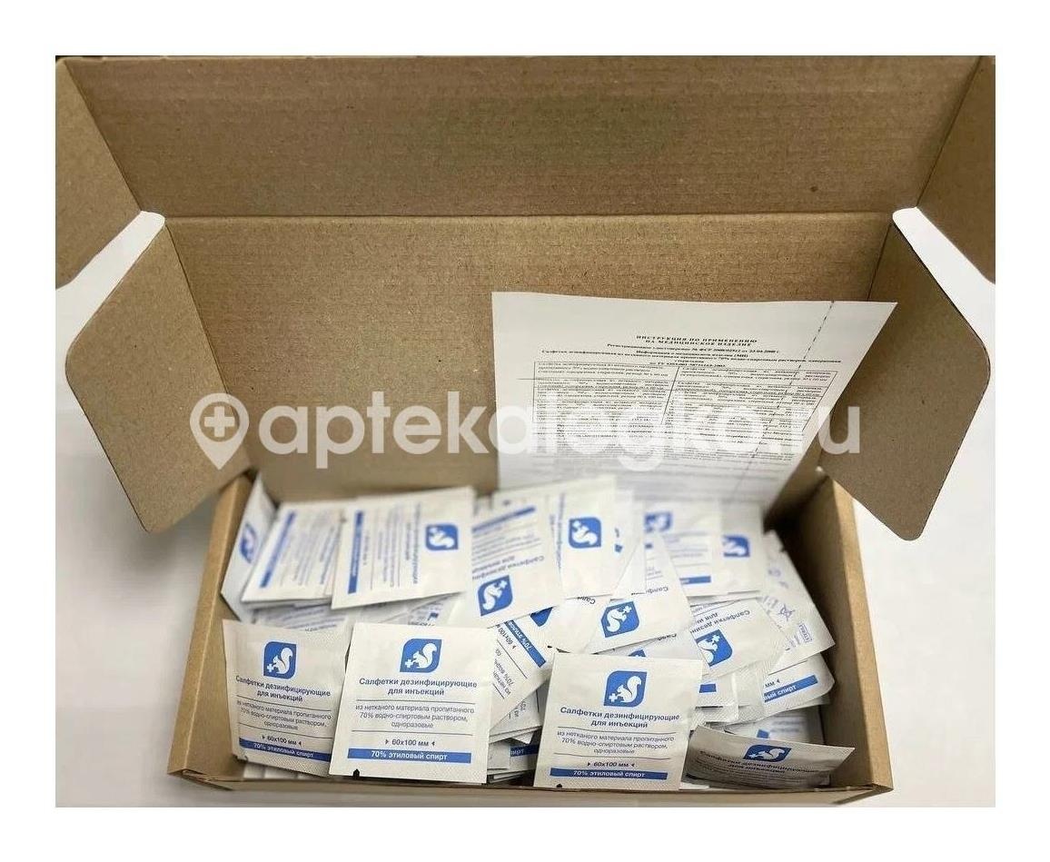Салфетка спиртовая для ин.100х60мм №100 Салфетка спиртовая для ин.100х60мм №100 - 2