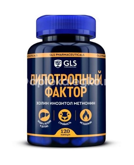 Изображение Gls липотропный фактор 450мг 120шт. капсулы GLS Липотропный фактор 450мг 120шт. капсулы ГЛОБАЛ ХЕЛСКЕАР ООО