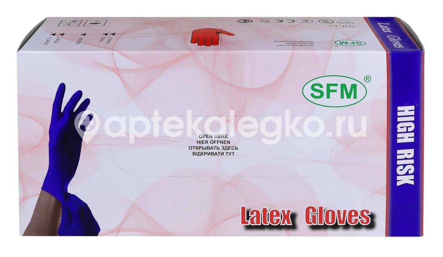 Изображение Перчатки лат. н/опудр. н/стер. хай риск р.s №25 ПЕРЧАТКИ ЛАТ. Н/ОПУДР. Н/СТЕР. ХАЙ РИСК Р.S №25 КОССАН ЛАТЕКС ИНД.
