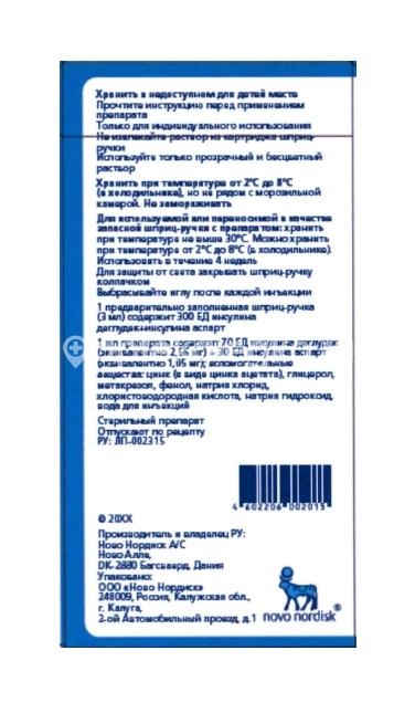 Райзодег флекспен 100ед/мл 5шт. раствор для подкожного введения картридж+шприц-ручка Райзодег флекспен 100ед/мл 5шт. раствор для подкожного введения картридж+шприц-ручка - 2