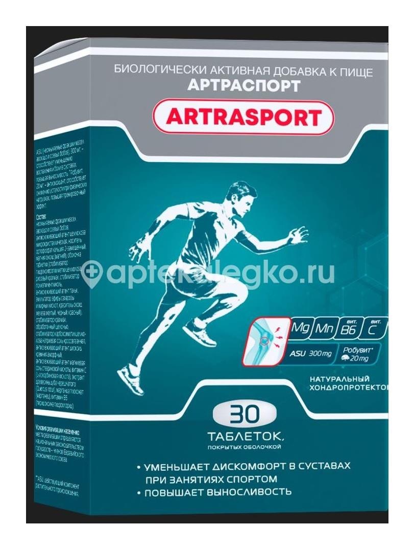 Изображение Артра спорт таблетки покрытые  оболочкой 30 шт. АРТРА СПОРТ ТАБЛЕТКИ ПОКРЫТЫЕ  ОБОЛОЧКОЙ 30 ШТ. Walmark Co.Ltd