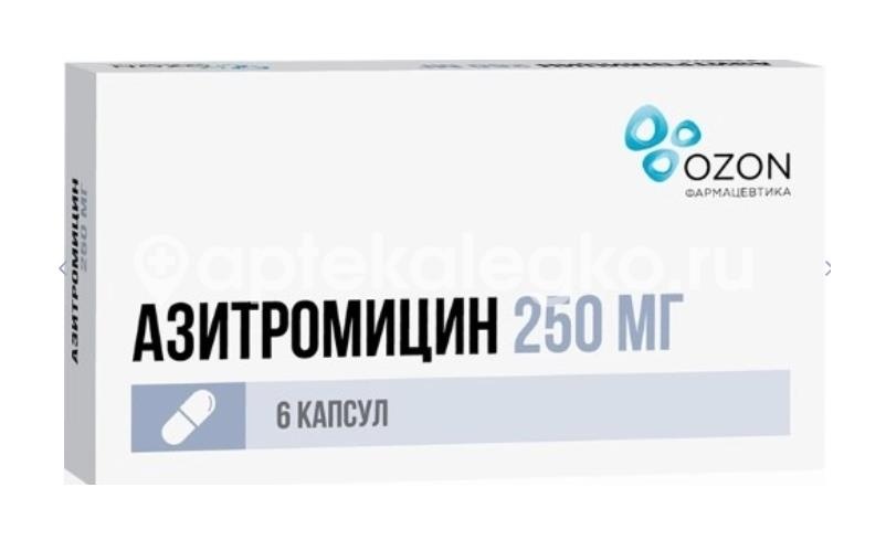 Азитромицин 250мг. 6шт. капсулы Азитромицин 250мг. 6шт. капсулы - 1